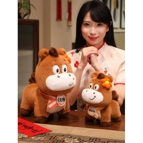 生肖馬新年禮物毛絨玩偶馬小花公仔2026馬年吉祥物布偶小禮品