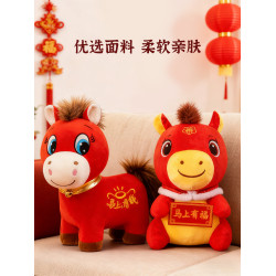 2026馬年吉祥物馬上有錢公仔毛絨玩具生肖馬小玩偶毛絨玩具