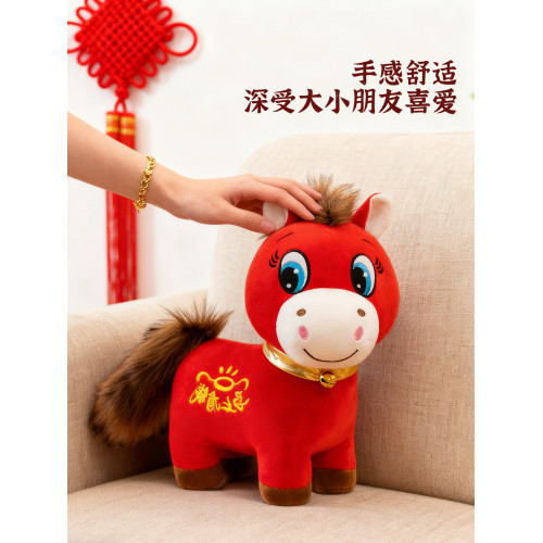 2026馬年吉祥物馬上有錢公仔毛絨玩具生肖馬小玩偶毛絨玩具