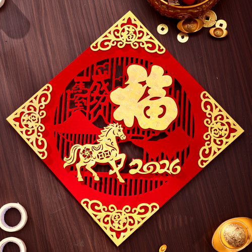 馬年家用入戶門對聯2026年新款春節新年高級絨布背膠大門春聯門聯