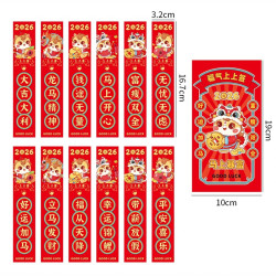 【師傅祝福】普陀山2026馬年抽簽紅包家用風新年春節壓嵗包