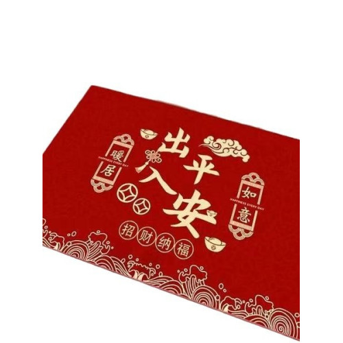 2026新年百福感入戶門地墊過年竪版門口墊福字地毯紅色玄關腳墊子