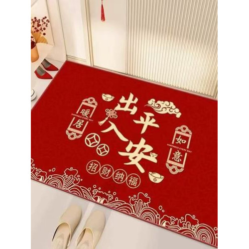 2026新年百福感入戶門地墊過年竪版門口墊福字地毯紅色玄關腳墊子