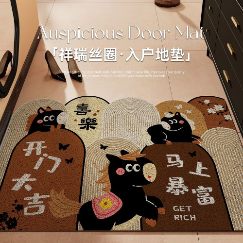 馬年入戶門地墊2026新年進門玄關防滑腳墊除塵耐磨可剪裁絲圈地墊