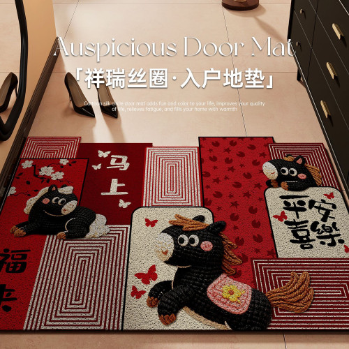 馬年入戶門地墊2026新年進門玄關防滑腳墊除塵耐磨可剪裁絲圈地墊