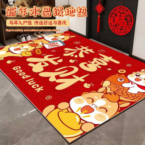 2026馬年新年卡通喜慶地墊進門玄關入戶門地墊浴室水晶絨蹭腳門墊