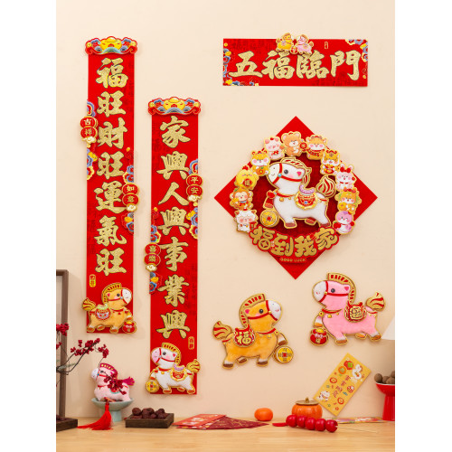 對聯馬年2026新春門聯春節新年入戶大門裝飾過年創意轉動福字門貼