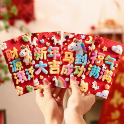 馬年仿毛絨趣味紅包春節創意5D立體紅包袋新年過年利是封壓嵗包