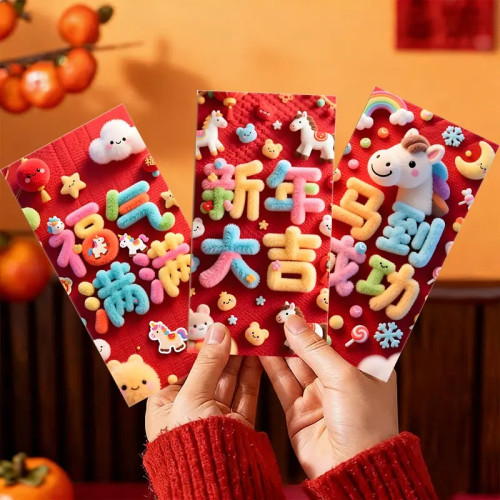 馬年仿毛絨趣味紅包春節創意5D立體紅包袋新年過年利是封壓嵗包