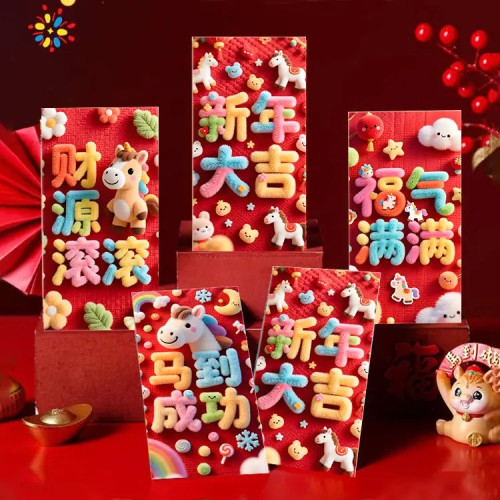 馬年仿毛絨趣味紅包春節創意5D立體紅包袋新年過年利是封壓嵗包