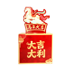 2026馬年紅包抽錢盒子創意趣味取款機利是封春節過新年禮物儀式感