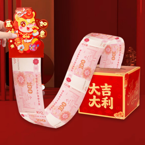 2026馬年紅包抽錢盒子創意趣味取款機利是封春節過新年禮物儀式感