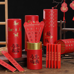 馬年新年趣味燙金祝福文字紅包抽簽圓桶過年年會活動遊戯道具