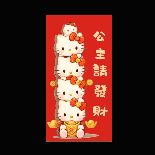 2026港版紅包新款的壓嵗包兒童趣味新年利是封香港hellokitty方形