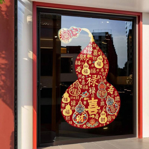 2026過馬年彩色福祿窗花新年靜電玻璃門葫蘆春節貼紙商場櫥窗裝飾