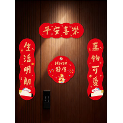 原創設計馬年對聯2026新款門聯新年春節裝飾喬遷入戶門貼磁吸春聯