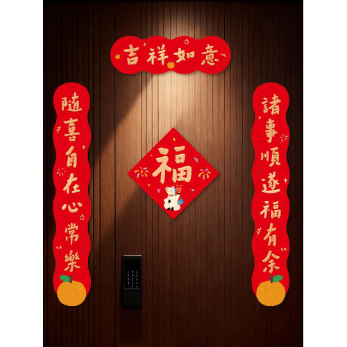 原創設計馬年對聯2026新款門聯新年春節裝飾喬遷入戶門貼磁吸春聯