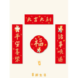 馬年對聯新款2026春聯燙金磁吸喬遷入戶門貼原創設計高檔門聯套裝