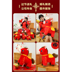 2026馬年吉祥物公仔卡通生肖馬玩偶活動禮物毛絨玩具可做