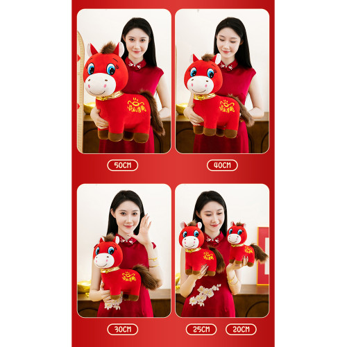 2026馬年吉祥物公仔卡通生肖馬玩偶活動禮物毛絨玩具可做