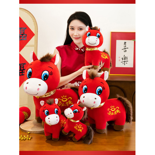 2026馬年吉祥物公仔卡通生肖馬玩偶活動禮物毛絨玩具可做