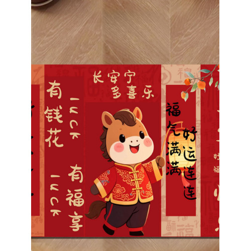 2026馬年入戶門地墊家用紅色喜慶腳踏墊室外大門口水晶絨地墊