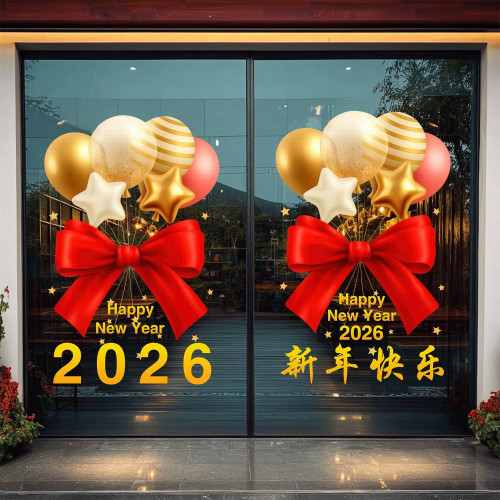 2026元旦裝飾品窗花馬年店鋪玻璃櫥窗布置靜電貼氣球新年快樂窗貼