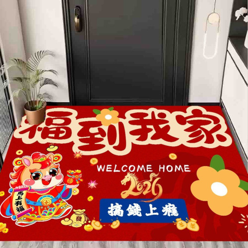 2026馬年主題入戶門地墊家用喜慶腳墊門口耐髒可裁剪新年紅地毯