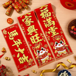 馬年新年絨布生肖對聯2026立體絨面過年精美春聯福字春節自粘門貼