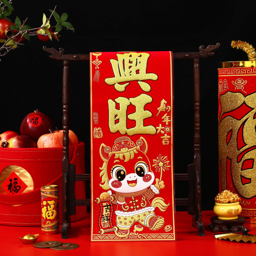 馬年新年絨布生肖對聯2026立體絨面過年精美春聯福字春節自粘門貼
