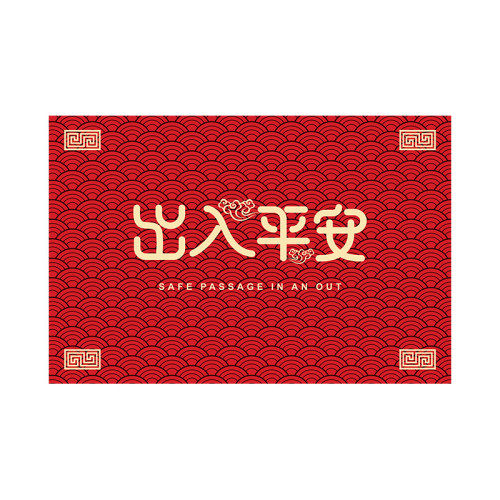 2026馬年入戶門墊地墊水晶絨矽藻泥浴室吸水防滑腳墊玄關專用地墊