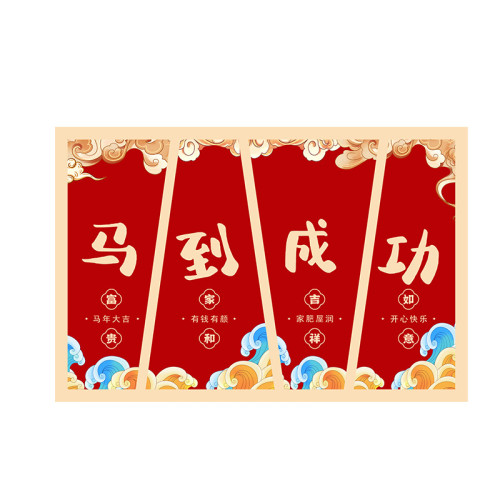 2026新年紅色卡通地墊入戶門玄關防滑家用腳墊中式美好祝福用品