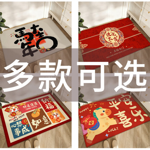 2026新年紅色卡通地墊入戶門玄關防滑家用腳墊中式美好祝福用品