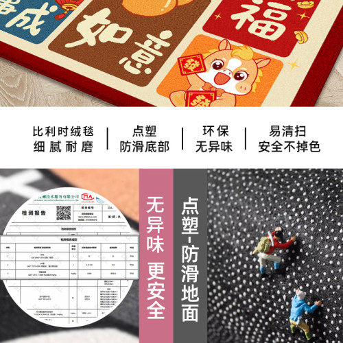 2026新年紅色卡通地墊入戶門玄關防滑家用腳墊中式美好祝福用品