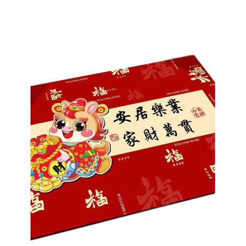 2026馬年入戶門地墊紅色喜慶水晶絨地墊新年進門防滑腳墊