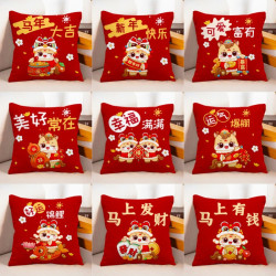 2026新款馬年抱枕客廳沙發紅色靠墊枕頭枕套新年生肖靠枕禮品