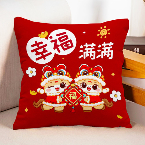2026新款馬年抱枕客廳沙發紅色靠墊枕頭枕套新年生肖靠枕禮品