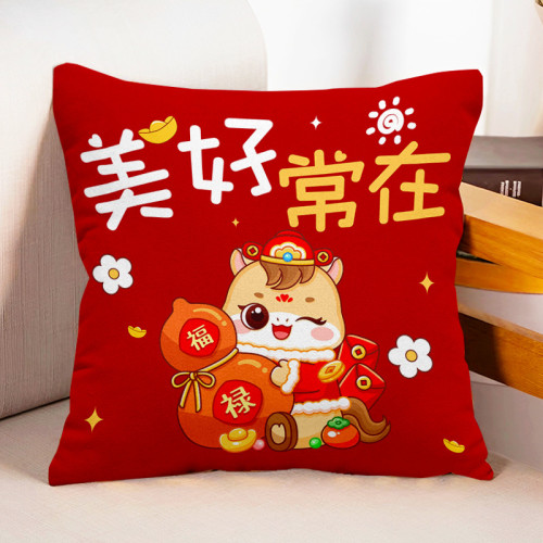 2026新款馬年抱枕客廳沙發紅色靠墊枕頭枕套新年生肖靠枕禮品