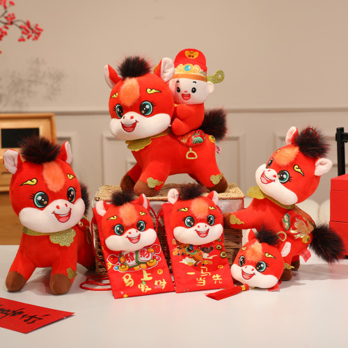 2026馬年吉祥物毛絨玩具創意馬上有錢年會活動小禮品小馬玩偶公仔