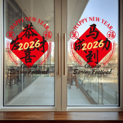 2026新年裝飾馬年窗花大號元旦商場裝飾福字玻璃貼五福臨門靜電貼