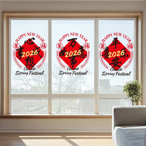 2026新年裝飾馬年窗花大號元旦商場裝飾福字玻璃貼五福臨門靜電貼