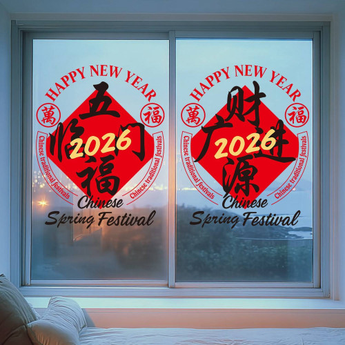2026新年裝飾馬年窗花大號元旦商場裝飾福字玻璃貼五福臨門靜電貼
