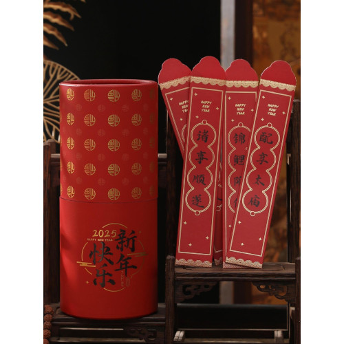 紅包封抽簽桶紅包利是封趣味抽簽年會春節家庭聚會小遊戯抽獎道具