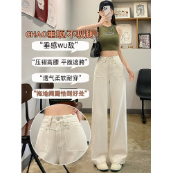 髒粉色牛仔褲女小個子九分秋季高腰垂墜感寬鬆直筒窄版濶腿拖地褲