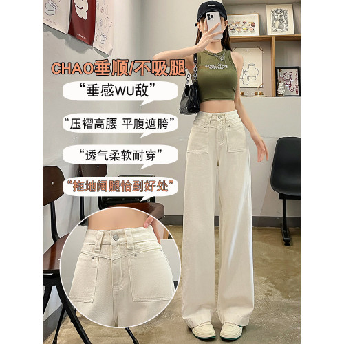 髒粉色牛仔褲女小個子九分春季高腰垂墜感寬鬆直筒窄版濶腿拖地褲
