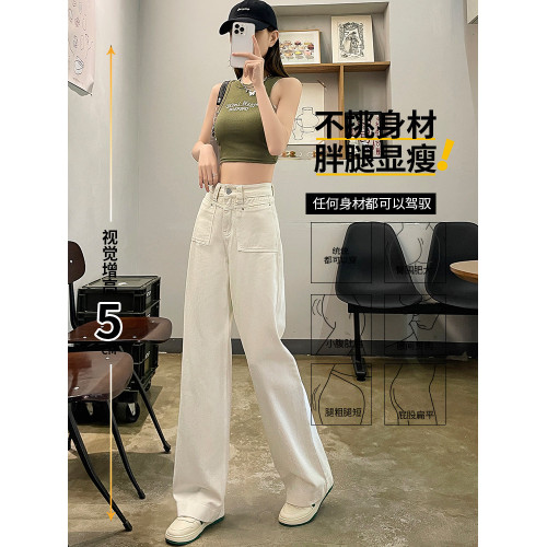 髒粉色牛仔褲女小個子九分春季高腰垂墜感寬鬆直筒窄版濶腿拖地褲