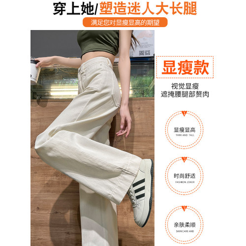 髒粉色牛仔褲女小個子九分春季高腰垂墜感寬鬆直筒窄版濶腿拖地褲