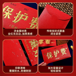 收下壓嵗錢文案紅包個性創意搞笑紅包趣味玩梗利是封2026馬年春節