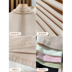 粉色高領莫代爾打底衫女秋冬新款堆堆領洋氣緊身內搭曡穿薄款小衫