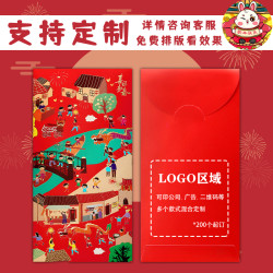 大吉大利利是封2026高級燙金個性創意趣味卡通馬年新款通用紅包